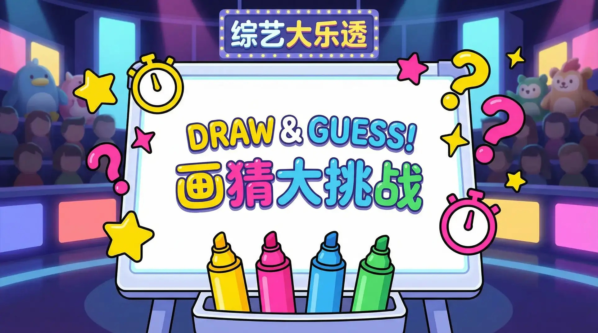 禁止的爱浴室 完整版2 综艺日历插画